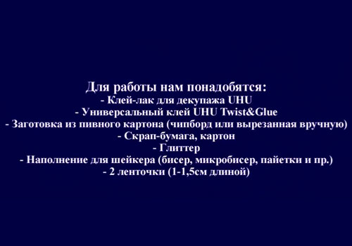 ����������� - ���������� �������� � ����� ������