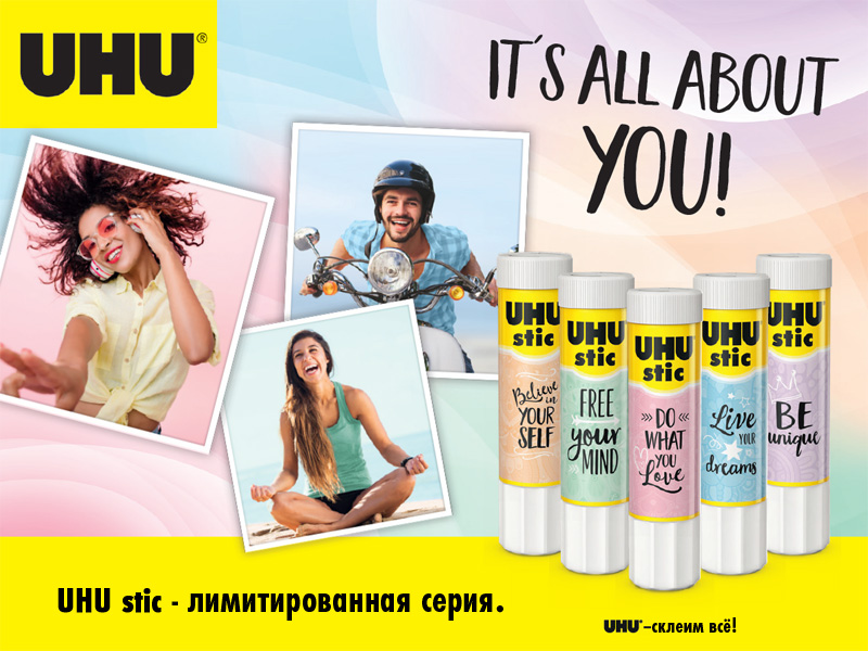    UHU Stic Limited Edition - UHU Pastel! 