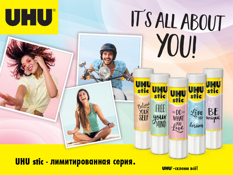 ����� ����� ����� UHU Stic Limited Edition - UHU Pastel! 