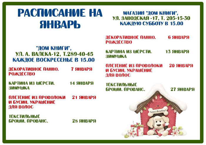 ������ 2018